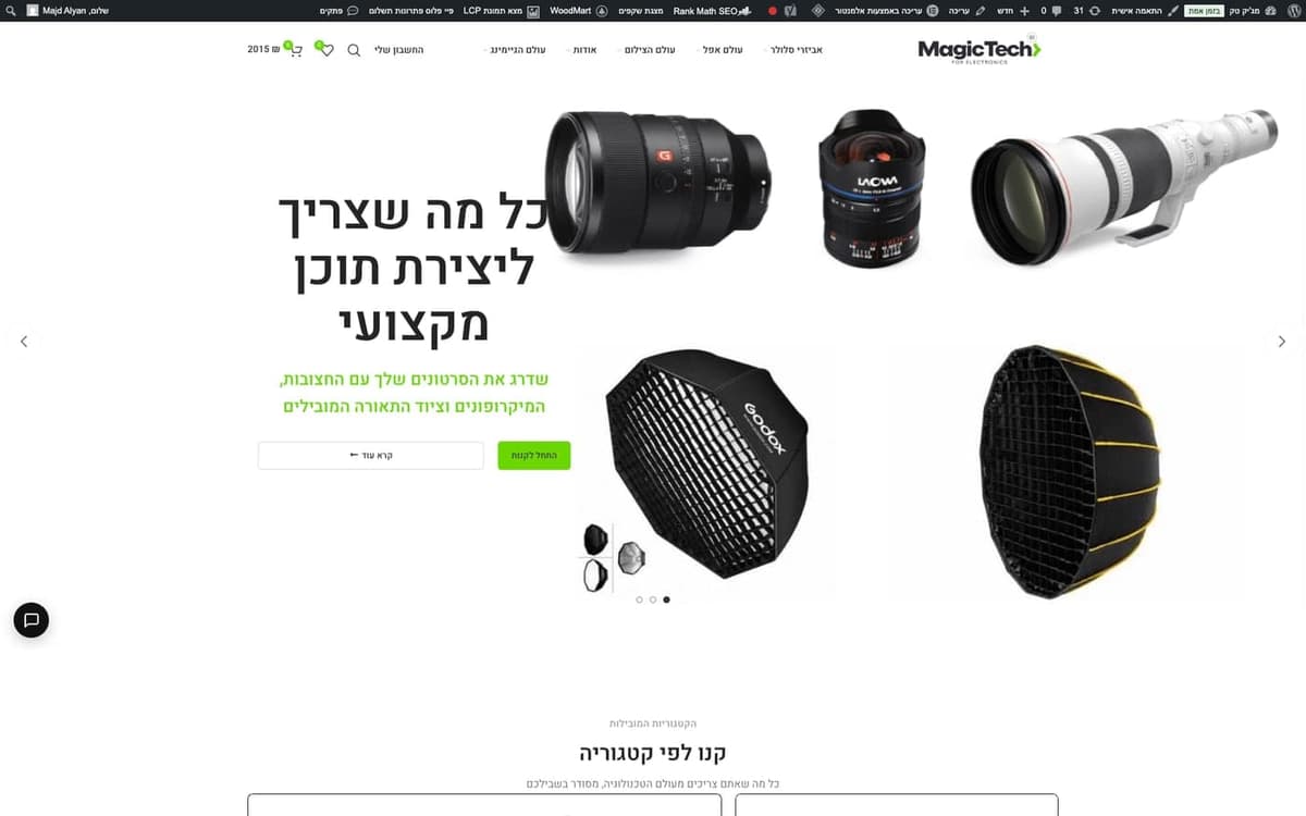 MagicTech